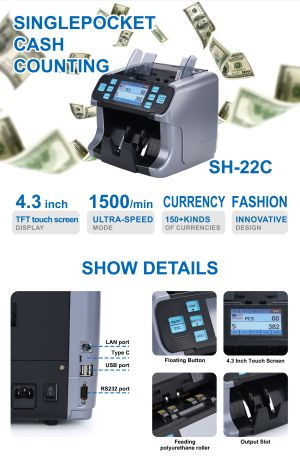 Банкнотоброячна машина NEUCON SH-22C